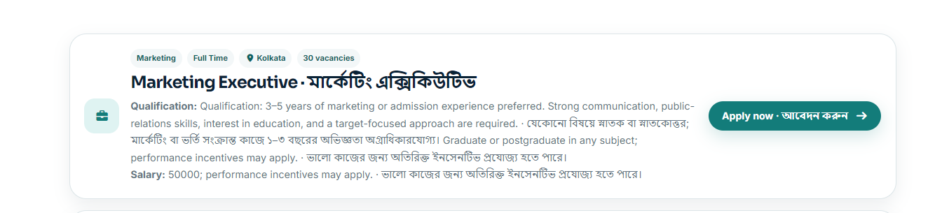 Published Marketing Executive vacancy displayed on the public website with an Apply now button
